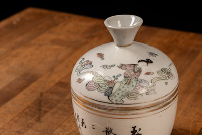 Qing Dynasty Yangcai Chupu (Lidded Bowl); Stamped and Signed