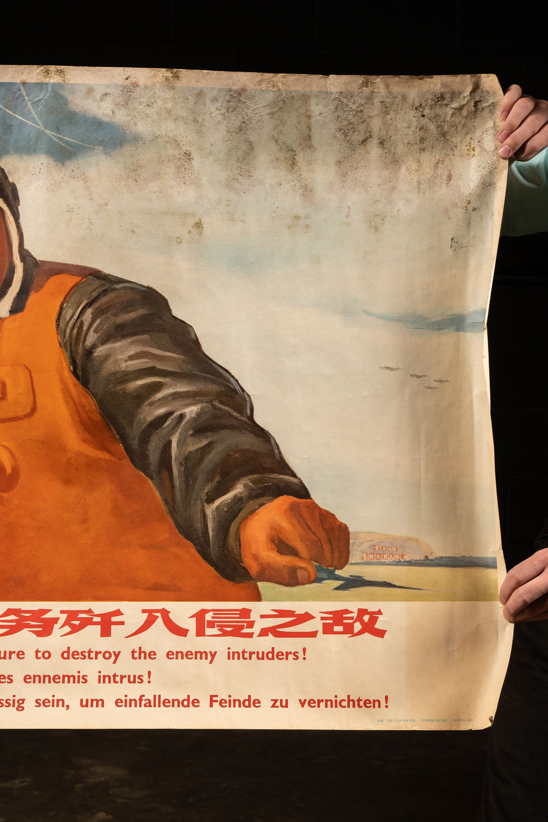 People's Liberation Army Chinese Litho Cold War Propaganda Poster