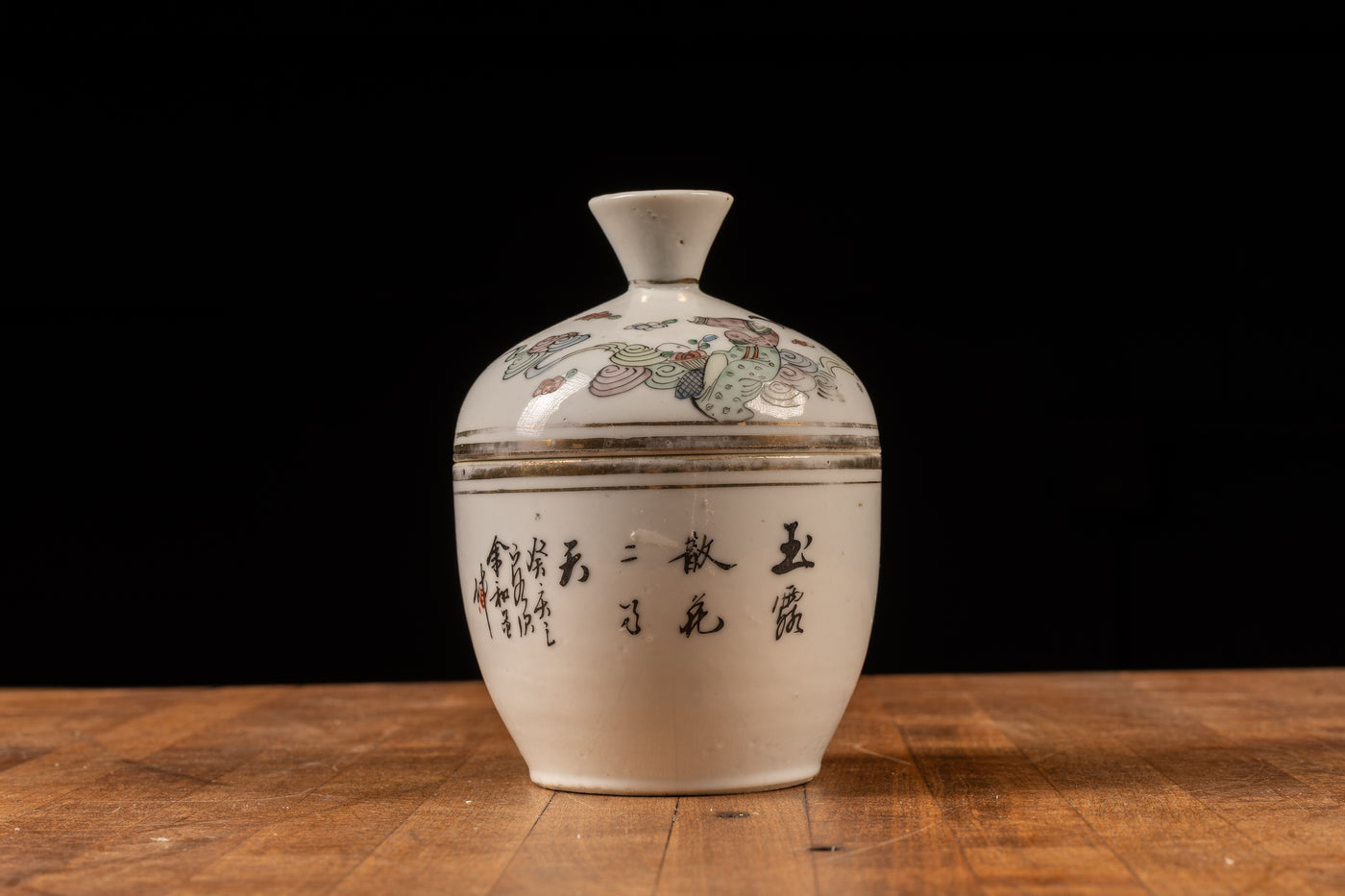 Qing Dynasty Yangcai Chupu (Lidded Bowl); Stamped and Signed